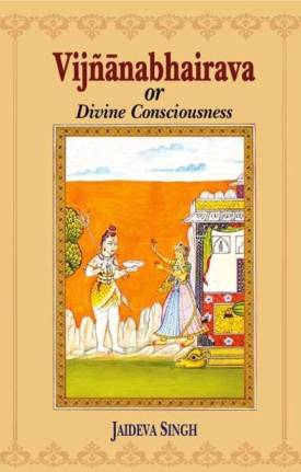vijnanabhairava-or-divine-consciousness-original-imae4j6g2ajgcf2g